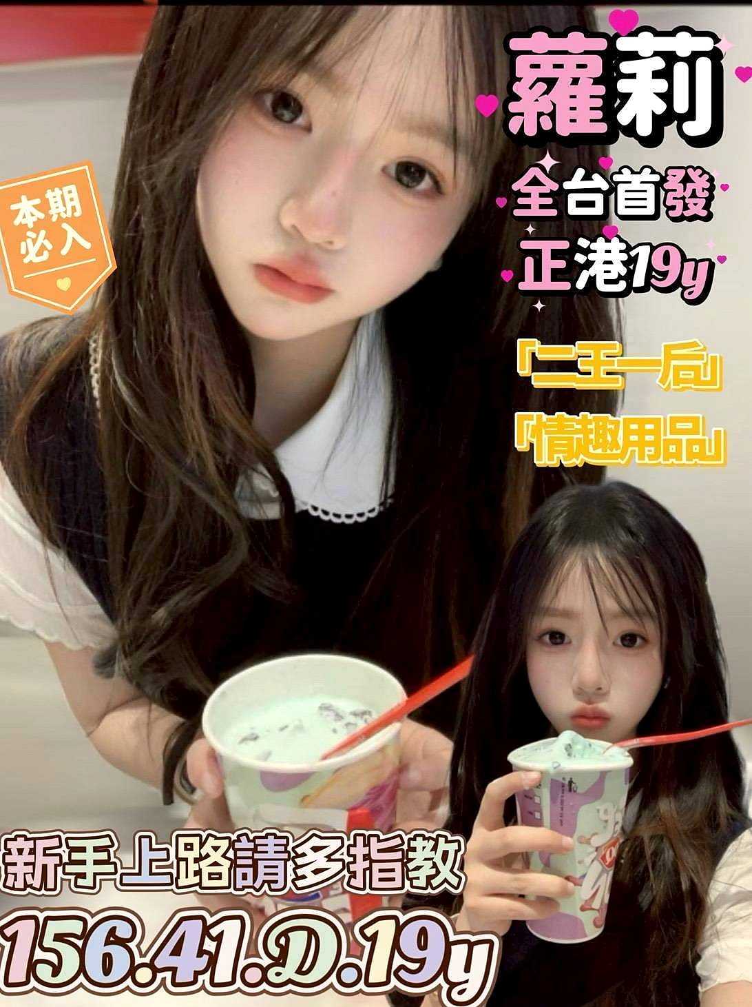 來電中…阿美｜性格乖巧聽話隨你擺佈 退可含蓄矜持 進可嫵媚風騷  頂級明星級的外表，100%完美尤物 還不來預約？｜美女老師｜苗栗美女外送｜19歲｜163cm｜55kg｜D罩杯